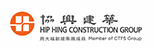 Hip Hing Construction Co Ltd