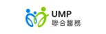 UMP Healthcare Group 聯合醫務集團