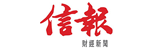 信報財經新聞有限公司