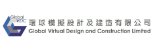Global Virtual Design And Construction Limited