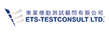 ETS-Testconsult Limited