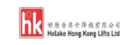 Holake Hong Kong Lifts Ltd