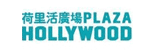Plaza Hollywood Limited