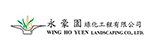 Wing Ho Yuen <strong>Landscaping</strong> Co., Ltd
